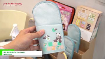 [16 LIFESTYLE seminggu TOKYO [Jun]] Kain pelekat irodo - FUSOU CO., LTD