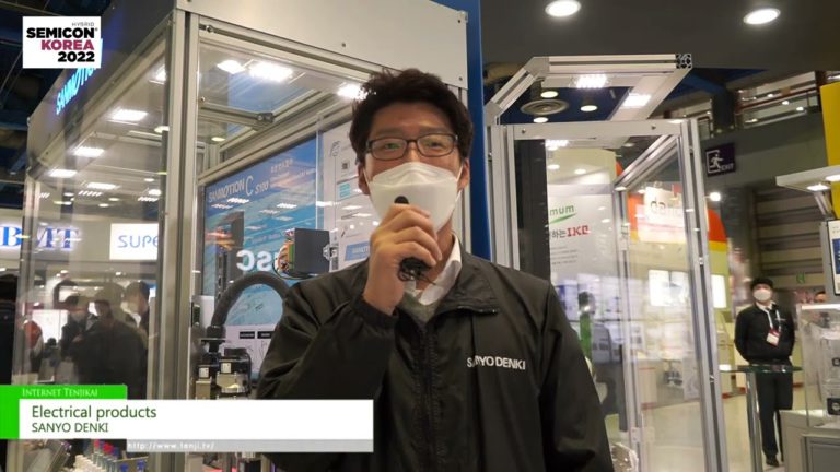 [เซมิคอนเกาหลี 2022] ผลิตภัณฑ์ไฟฟ้าสำหรับระบบอัตโนมัติ - ซันโย เดนกิ