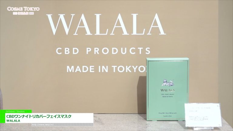 [COSME สัปดาห์โตเกียว 2022] มาส์กหน้าฟื้นคืนชีพ CBD One Night - วาลาลัค