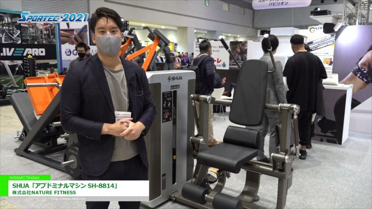 [สปอร์ตเทค 2021] SHUA "เครื่องบริหารหน้าท้อง SH-8814" - เนเจอร์ ฟิตเนส บจก.