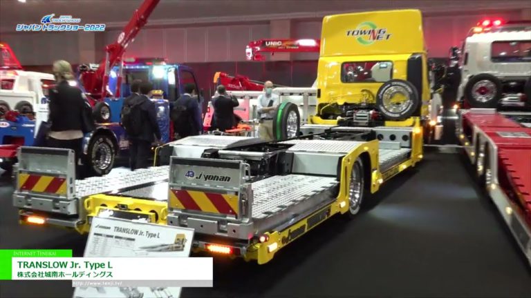 [JAPAN TRUCK SHOW 2022] TRANSLOW Jr. พิมพ์ L - โจแนน โฮลดิ้งส์ บจก.