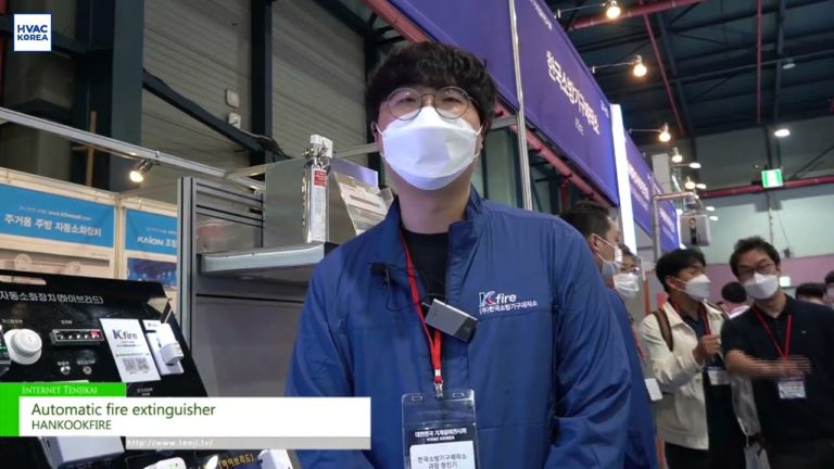 [HVAC เกาหลี 2022] เครื่องดับเพลิงอัตโนมัติ - ฮันกุ๊กไฟร์