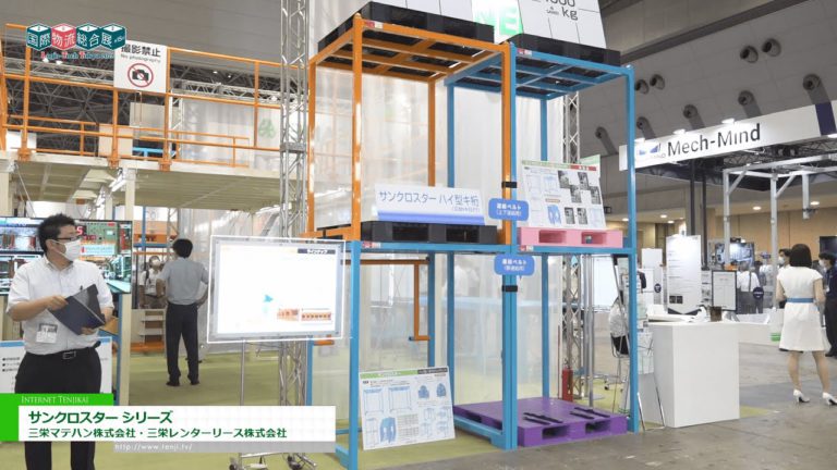 [Logis-Tech Tokyo 2022] SANKROSTER Series - การจัดการวัสดุ Sanei - Sanei Material Handling Corporation และ Sanei Renter Lease Co., Ltd.
