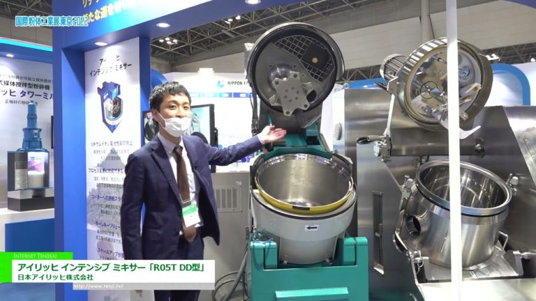[โพวเท็กซ์ โตเกียว 2022] เครื่องผสมแบบเร่งรัด Eilich "ประเภท R05T DD" - บริษัท เจแปน ไอลิช จำกัด