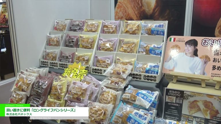 [งานแสดงสินค้าซุปเปอร์มาร์เก็ตครั้งที่ 57 ประจำปี 2566] สะดวกในการตุน "Long Life Bread Series" - บริษัท พาเน็กซ์ จำกัด