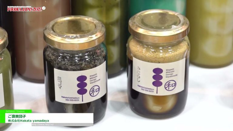 [FOODEX JAPAN 2023 (งานแสดงสินค้าอาหารและเครื่องดื่มนานาชาติครั้งที่ 48)] รางวัลเกี๊ยว - บริษัท ฮากาตะ ยามาดายะ จำกัด