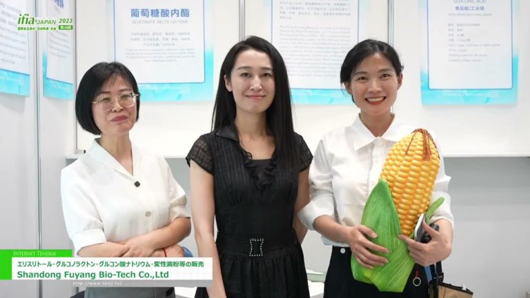 [ไอเฟีย เจแปน 2023] จำหน่ายอิริทริทอล กลูโคโนแลคโตน โซเดียมกลูโคเนต แป้งดัดแปร ฯลฯ - Shandong Fuyang Bio-Tech Co.,Ltd