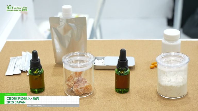 [ไอเฟีย เจแปน 2023] นำเข้าและจำหน่ายวัตถุดิบ CBD - ไอริส เจแปน