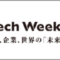 nextech-week_2023_05_banner.png