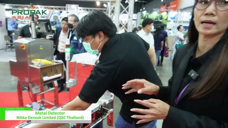 [PROPAK ASIA 2023 - งานแสดงสินค้าแปรรูปและบรรจุภัณฑ์นานาชาติ] เครื่องตรวจจับโลหะ - บริษัท นิกก้า เดนซ็อก จำกัด (QSC Thailand)
