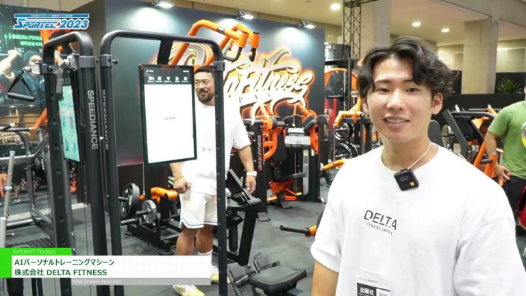[สปอร์ตเทค 2023] เครื่องฝึกส่วนตัว AI - บริษัท เดลต้า ฟิตเนส จำกัด