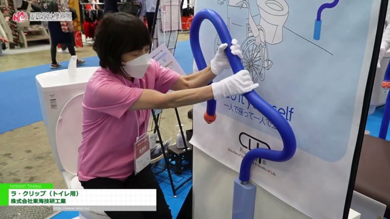 [นิทรรศการการดูแลและฟื้นฟูบ้านนานาชาติ ครั้งที่ 50 - H.C.R. 2023 และฟอรัม -] ลาคลิป (สำหรับโถสุขภัณฑ์) - บริษัท โตไก กิเคน โคเกียว จำกัด