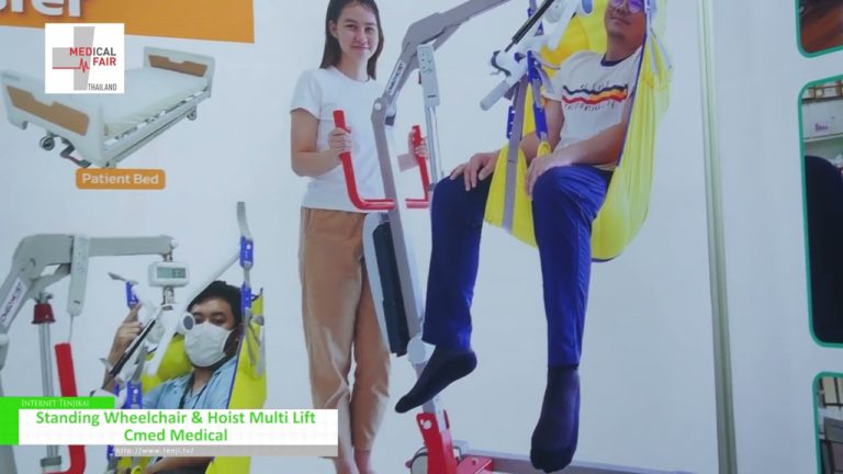 [เมดิคอลแฟร์ ไทยแลนด์ 2023] วีลแชร์แบบยืน u0026 Hoist Multi Lift - ซีเมด เมดิคอล