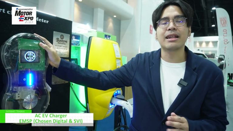 [มอเตอร์เอ็กซ์โป 2023] เครื่องชาร์จ AC EV - EMSP (เลือกดิจิทัลและ SVI)