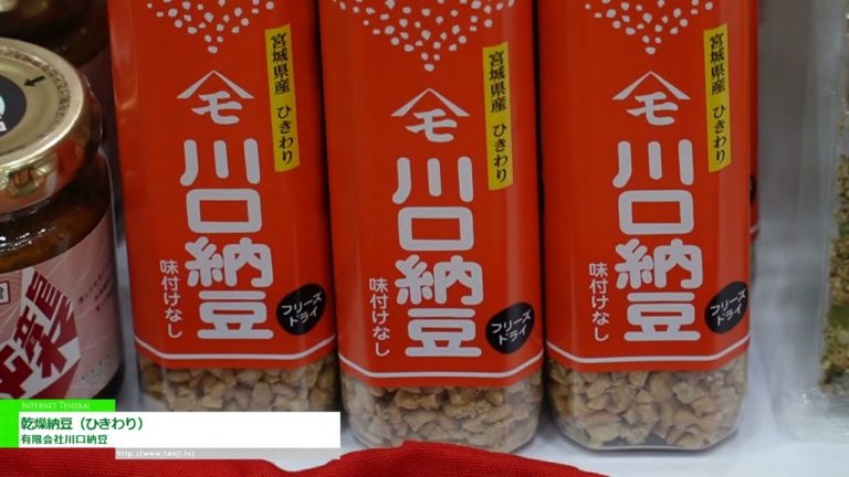 [เอสเอ็มทีเอส 2024] นัตโตะแห้ง (ฮิกิวาริ) - Kawaguchi Natto Co. - บริษัท คาวากุจิ นัตโตะ จำกัด