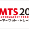 smts_2024_02_banner.png