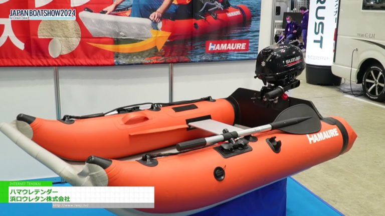 [งานแสดงเรือนานาชาติของญี่ปุ่น 2024] ฮามาวเล็ต เทนเดอร์ - บริษัท ฮามากุจิ ยูรีเทน จำกัด