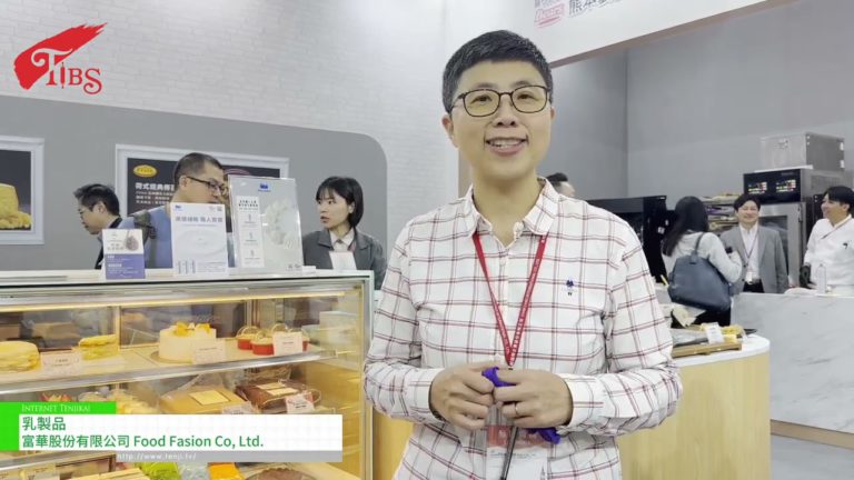 [งานแสดงเบเกอรี่นานาชาติไทเป 2024] ผลิตภัณฑ์นม - แฟชั่นอาหาร