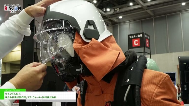 [RISCON TOKYO (งานแสดงสินค้าด้านความปลอดภัยและความปลอดภัย) 2024] ไลฟ์เจม X-1 - บริษัท ชิเงมัตสึ/บริษัท Air Water Safety Inc.
