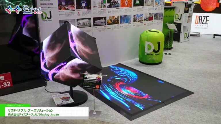 [สัปดาห์การตลาดครั้งที่ 8 -ฤดูใบไม้ผลิ 2025-] โซลูชั่นบูธที่ยั่งยืน - Days Nouvelle Inc./ดิสเพลย์ญี่ปุ่น