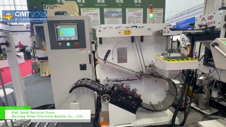 [ซีไอเอ็มที 2025] กด Recision ความเร็วสูง - เจ้อเจียงอีโทนพรีซิชั่นแมชชีนบจก.