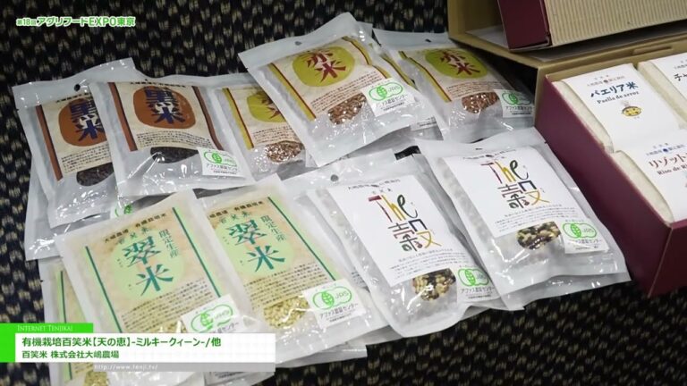 [งาน Agrifood EXPO โตเกียว ครั้งที่ 18 ปี 2025] ข้าว Hyakusho ที่ปลูกแบบออร์แกนิก [Ten no Megumi] - ราชินีแห่งนม - โอชิมะ โนโจ