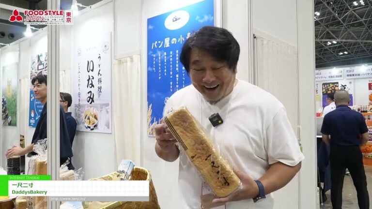 หนึ่งศกุสองอาทิตย์ - แด๊ดดี้ส์เบเกอรี่ [FOOD STYLE JAPAN 2025 <โตเกียว>]