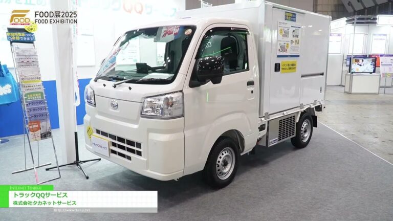 บริการรถบรรทุก QQ - บริษัท ทากะ เน็ต เซอร์วิส จำกัด [นิทรรศการอาหาร 2025]