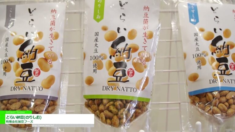 นัตโตะแห้ง (เกลือสาหร่าย) - Kato Foods Co., Ltd. [The 60th SUPERMARKET TRADE SHOW 2026]