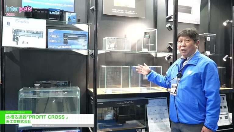 ตัวกรองตู้ปลา PROFIT CROSS - Kotobuki Kogei Co., Ltd. [Interpets Tokyo 2026]
