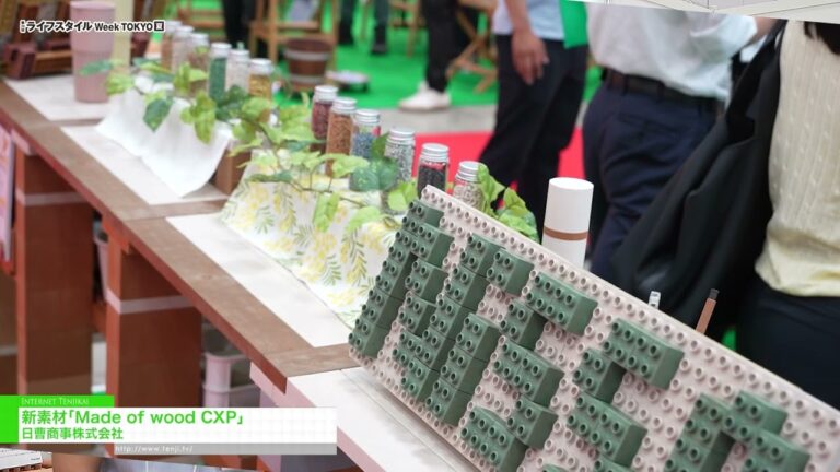 ผลิตจากไม้ CXP วัสดุชนิดใหม่ - NISSO SHOJI CO., LTD. [29th LIFESTYLE Week TOKYO [Summer] 2026]