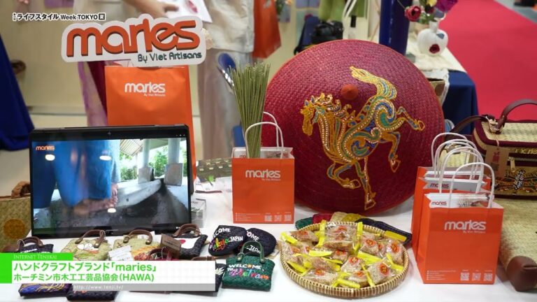 มารีส์ แบรนด์งานฝีมือ - Maries Company Limited (Maries Co. Ltd) [29th LIFESTYLE Week TOKYO [Summer] 2026]
