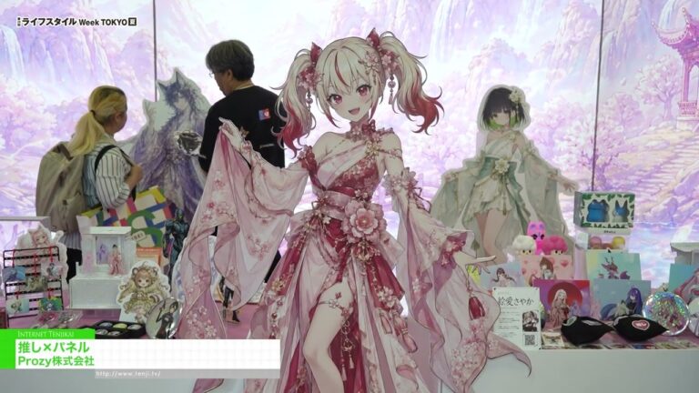 X Cut-outs สุดโปรดของคุณ - Prozy Inc. [29th LIFESTYLE Week TOKYO [Summer] 2026]