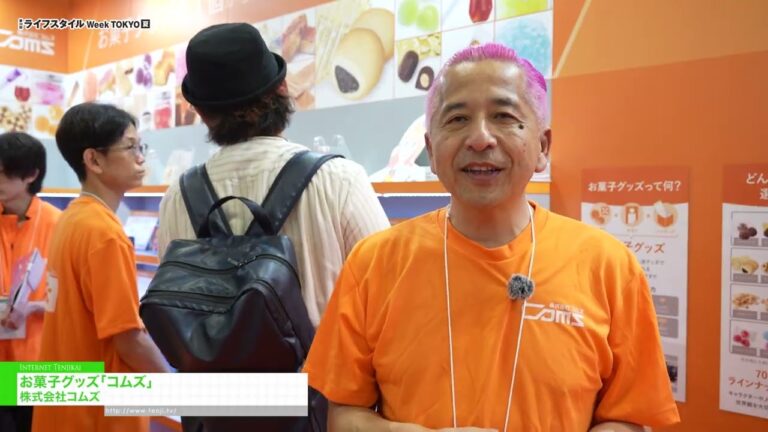 สินค้าจาก Coms - Coms Inc. [29th LIFESTYLE Week TOKYO [Summer] 2026]