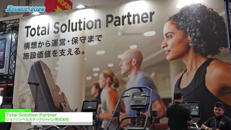 พันธมิตรผู้ให้บริการโซลูชันครบวงจรของคุณ - Johnson HealthTech Japan Co., Ltd. [SPORTEC 2026]