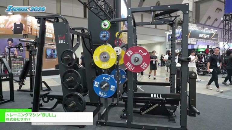 เครื่องออกกำลังกาย BULL - ZAOBA Corporation [SPORTEC 2026]