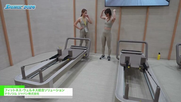 โซลูชั่นด้านฟิตเนสและสุขภาพแบบครบวงจร - Techno Gym [SPORTEC 2026]