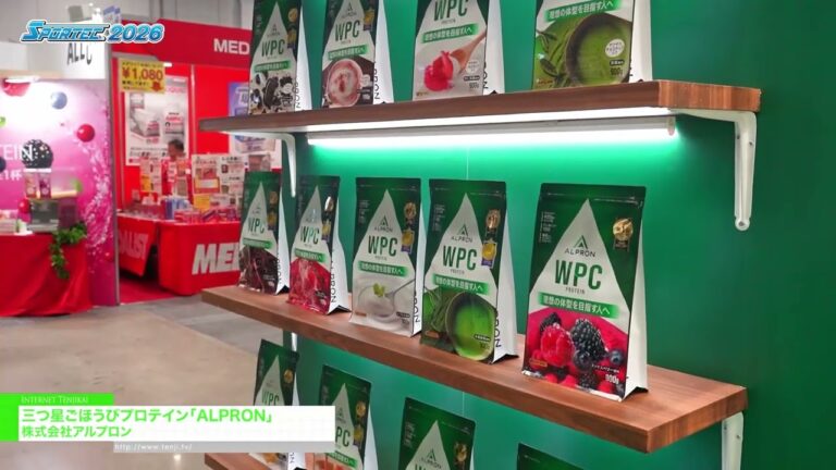 ALPRON โปรตีนระดับสามดาวที่ได้รับรางวัล - Alpron [SPORTEC 2026]