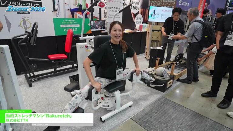 Rakuretch เครื่องยืดกล้ามเนื้อแบบไดนามิก - TTK [SPORTEC 2026]