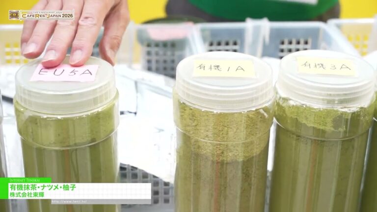 มัทฉะออร์แกนิก พุทรา และยูสุ - TOUKI Co., Ltd. [CAFERES JAPAN 2026]
