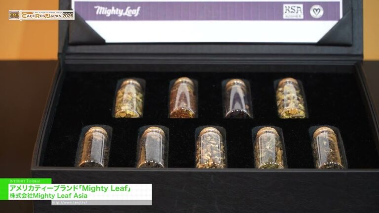 แบรนด์ชาอเมริกัน Mighty Leaf - Mighty Leaf Asia Co.,Ltd. [CAFERES JAPAN 2026]