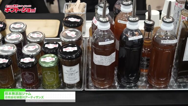แยมคุมาโมโตะ ปราศจากสารเติมแต่ง - Kumagawa Artisans LLC [The 102nd TOKYO INTERNATIONAL Gift Show Autumn 2026]