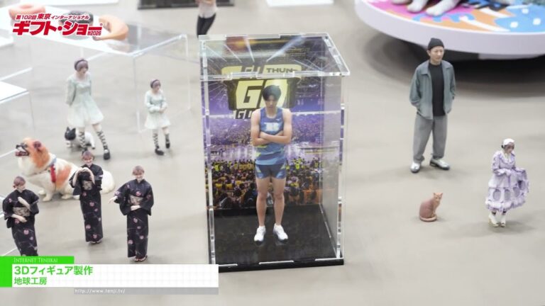 การผลิตฟิกเกอร์ 3 มิติ - chikyukobo [The 102nd TOKYO INTERNATIONAL Gift Show Autumn 2026]
