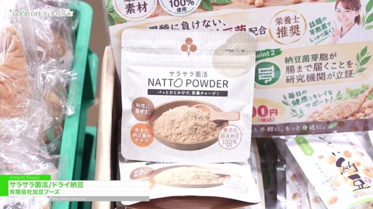 ผงถั่วหมักนัตโตะและนัตโตะแห้ง Kato foods [GOOD LIFE Fair 2026]