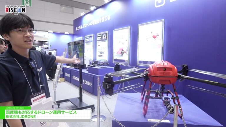 บริการปฏิบัติการโดรนรองรับเครื่องบินภายในประเทศ - JDRONE [RISCON TOKYO 2026]