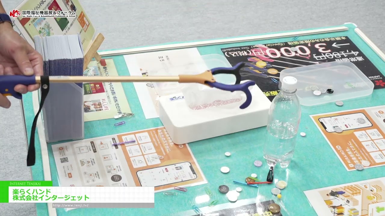 youtube-TCd3DTVcA34-th