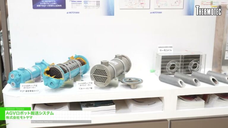 ระบบลำเลียงหุ่นยนต์ AGV - MOTOYAMA CO.,LTD. [Thermotec 2026]
