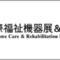 youtube-playlist-hcr-2026-japan-th