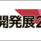 youtube-playlist-hi-japan-2026-japan-th