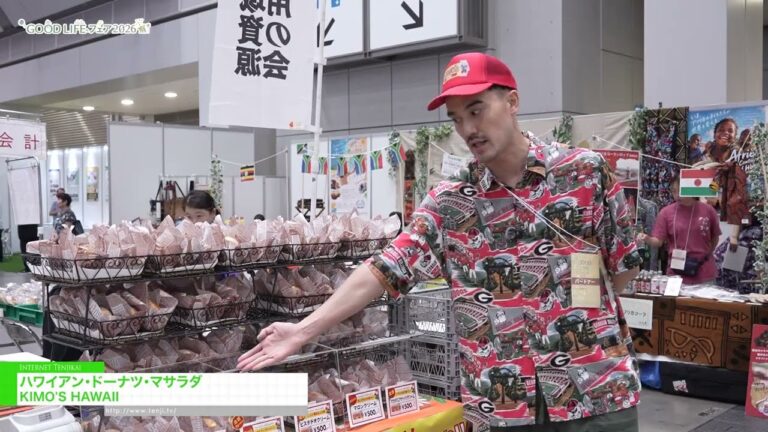 มัลาซาดาแบบฮาวาย - KIMO'S HAWAII [GOOD LIFE Fair 2026]